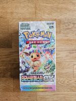 Pokemon Terastal Festival Ex / Prismatic Evo. Booster Box