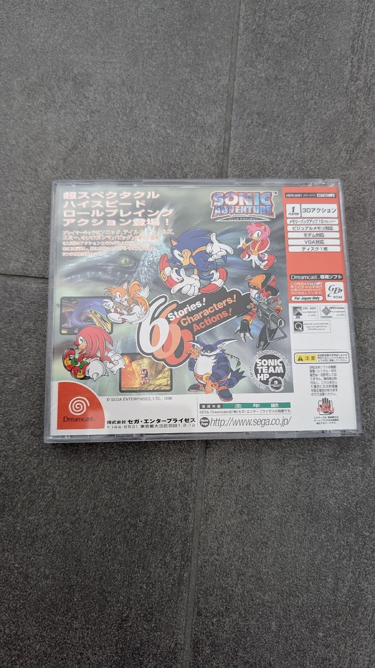 Spiele: Sonic Adventure Dreamcast - Édition Japonaise RARE! – Gebraucht aus St-Cergue von Stekuff 1
