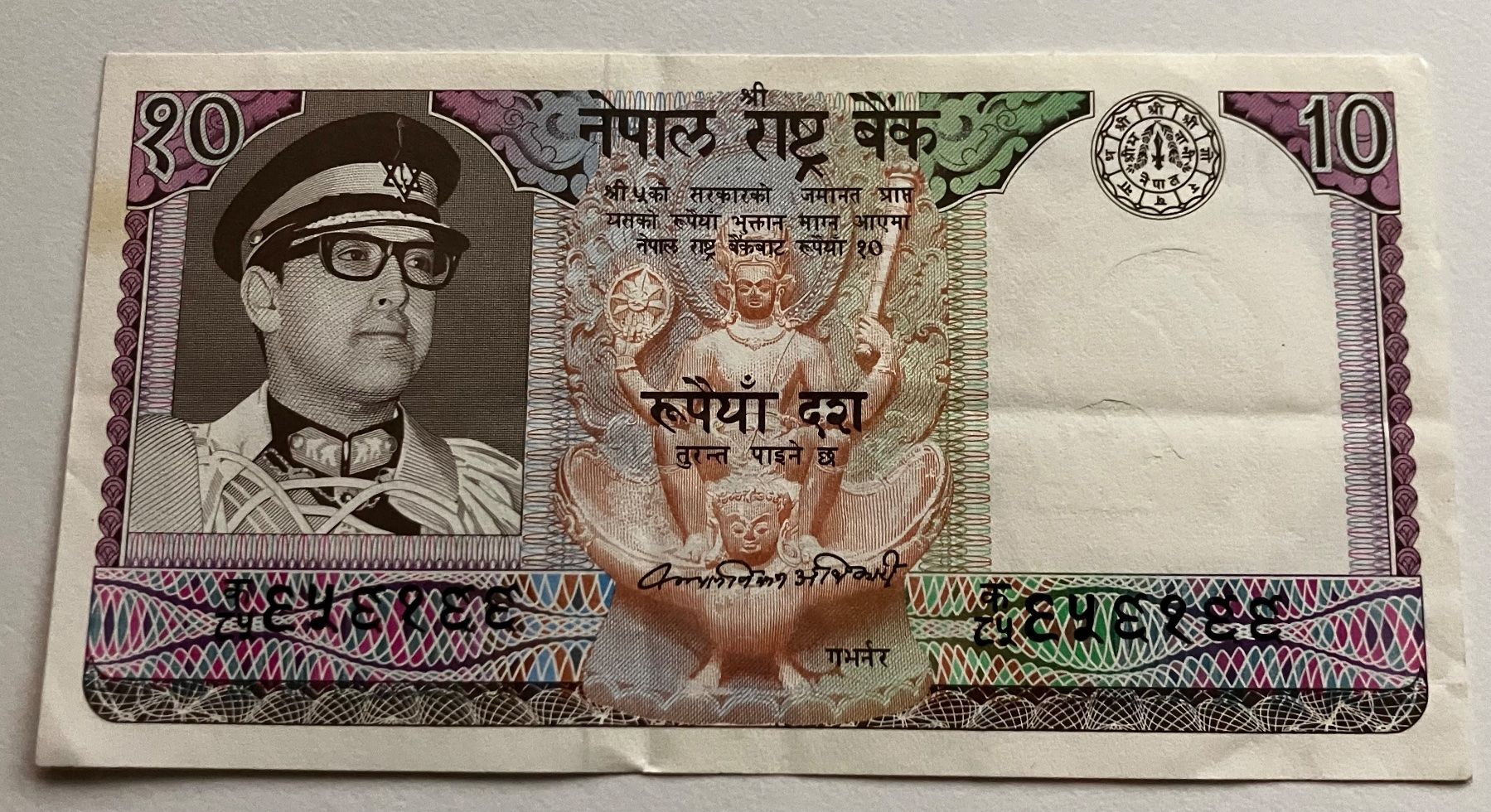 Banconote: Nepal 10 Rupees – Usato da Algetshausen venduto da Carrhard
