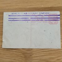 GS Indian Po Is Telegraphs