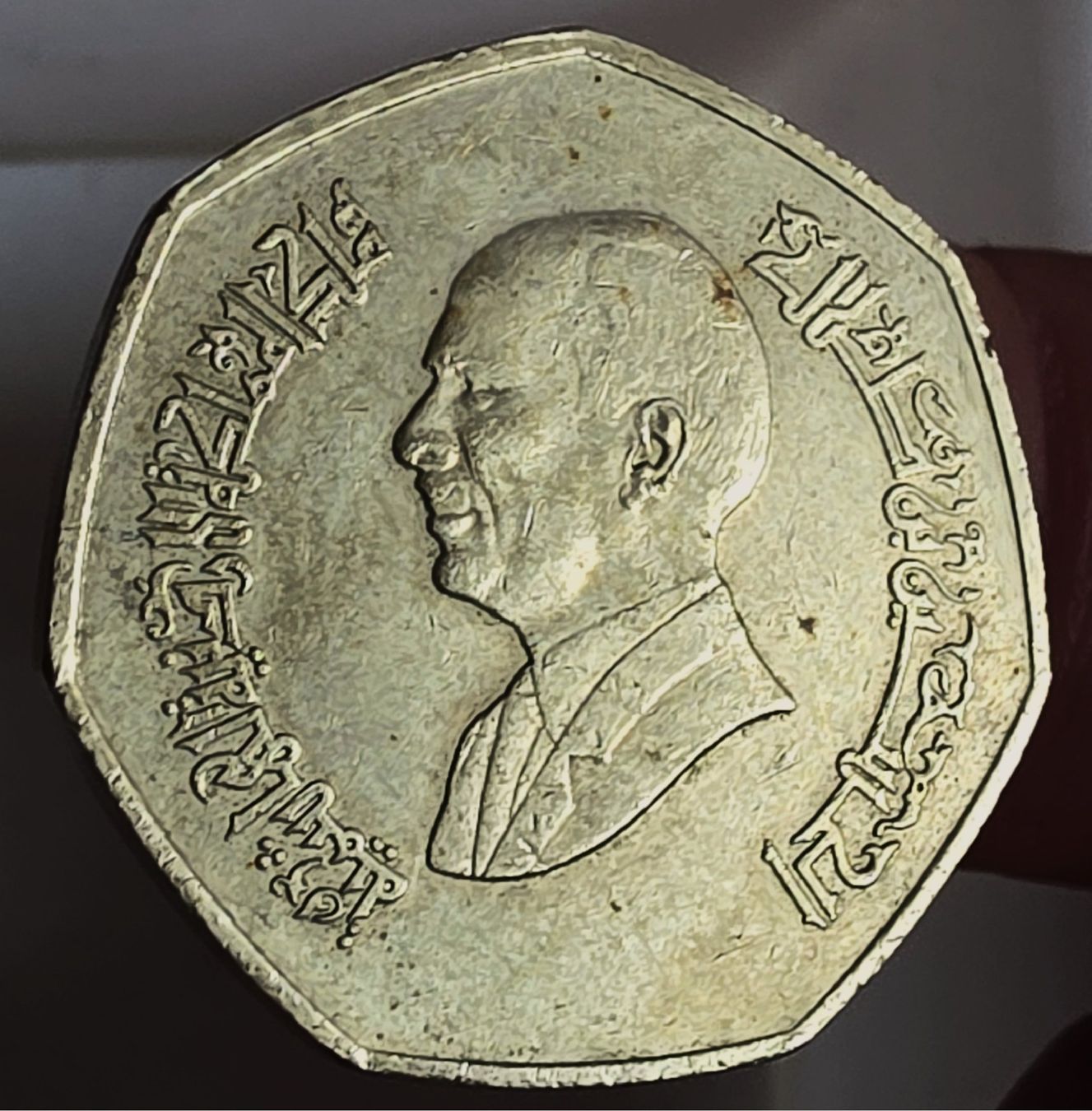 Alle Münzen: JORDANIEN 1/4 DINAR 1416/1996 – Neu (gemäss Beschreibung) aus Winterthur von Creso70 1