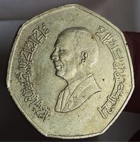 JORDANIEN 1/4 DINAR 1416/1996