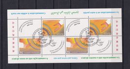 1999 Feuillet UPU N°17-18  Oblitérés Cote 18.00 SBK