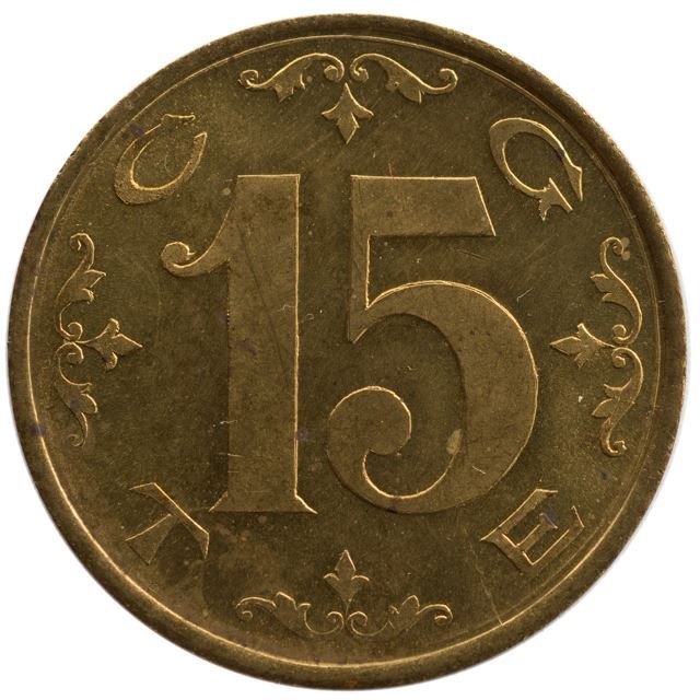 Medaglie: Schweiz Genf Jeton CGTE 15 Rap. Messing – Usato da Rotkreuz venduto da Swiss-Coins