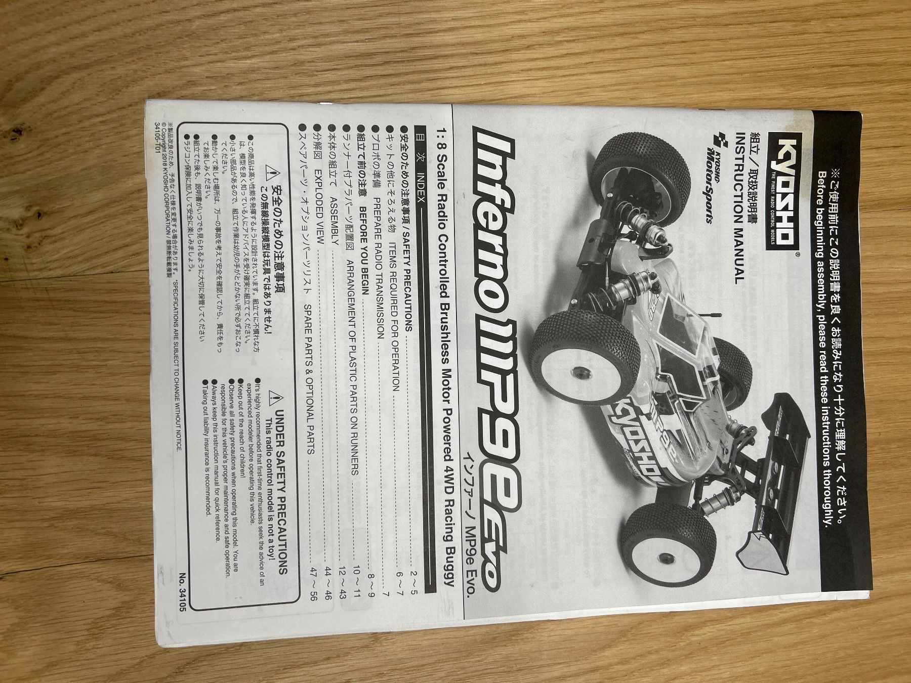 Kyosho Modellismo RC: Kyosho mp9e evo – Usato da Ecublens VD venduto da RodrigoFortunato249 6