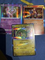 Pokemon (3x Legendäre)