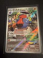 Carte Pokémon probopass AR SV5a 076/066 Rare Art Neuve!