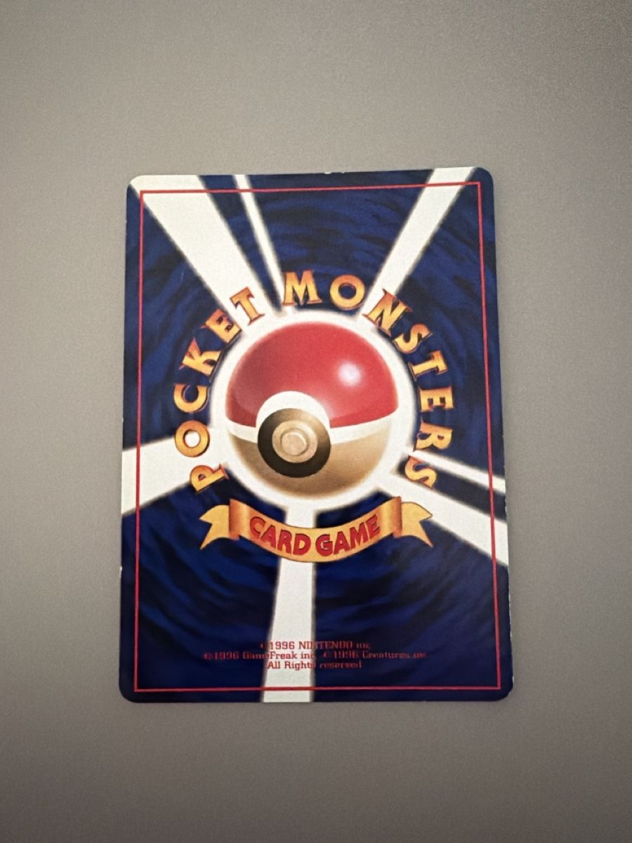 Pokémon Carte collezionabili: Machoke no. 067 vending series expansion sheet – Usato da Cadro venduto da rarecandycustoms 1