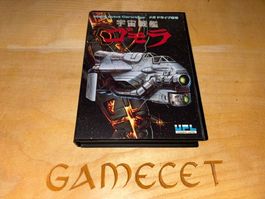 Space Battleship Gomora Sega Mega Drive JAPAN
