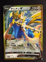 Zacian V 30th celebration m6a reprint