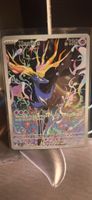 Xerneas CRI EN / 091/086 / Pokemon Ilustration