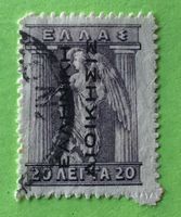 BRIEFMARKEN aus Griechenland GESTEMPELT  
