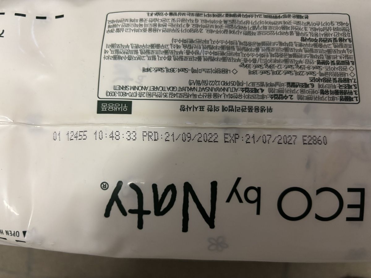 Secchi per pannolini & Pannolini: Eco by Naty Pants 4 Pack 18er – Nuovo (secondo la descrizione) da Obergösgen venduto da File75 2