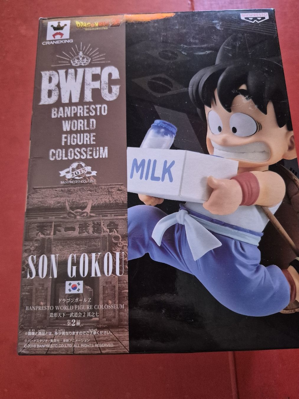 Figuren: Figurine Goku BWFC Banpresto  dans sa boîte – Gebraucht aus Penthalaz von yve_wsq8 2