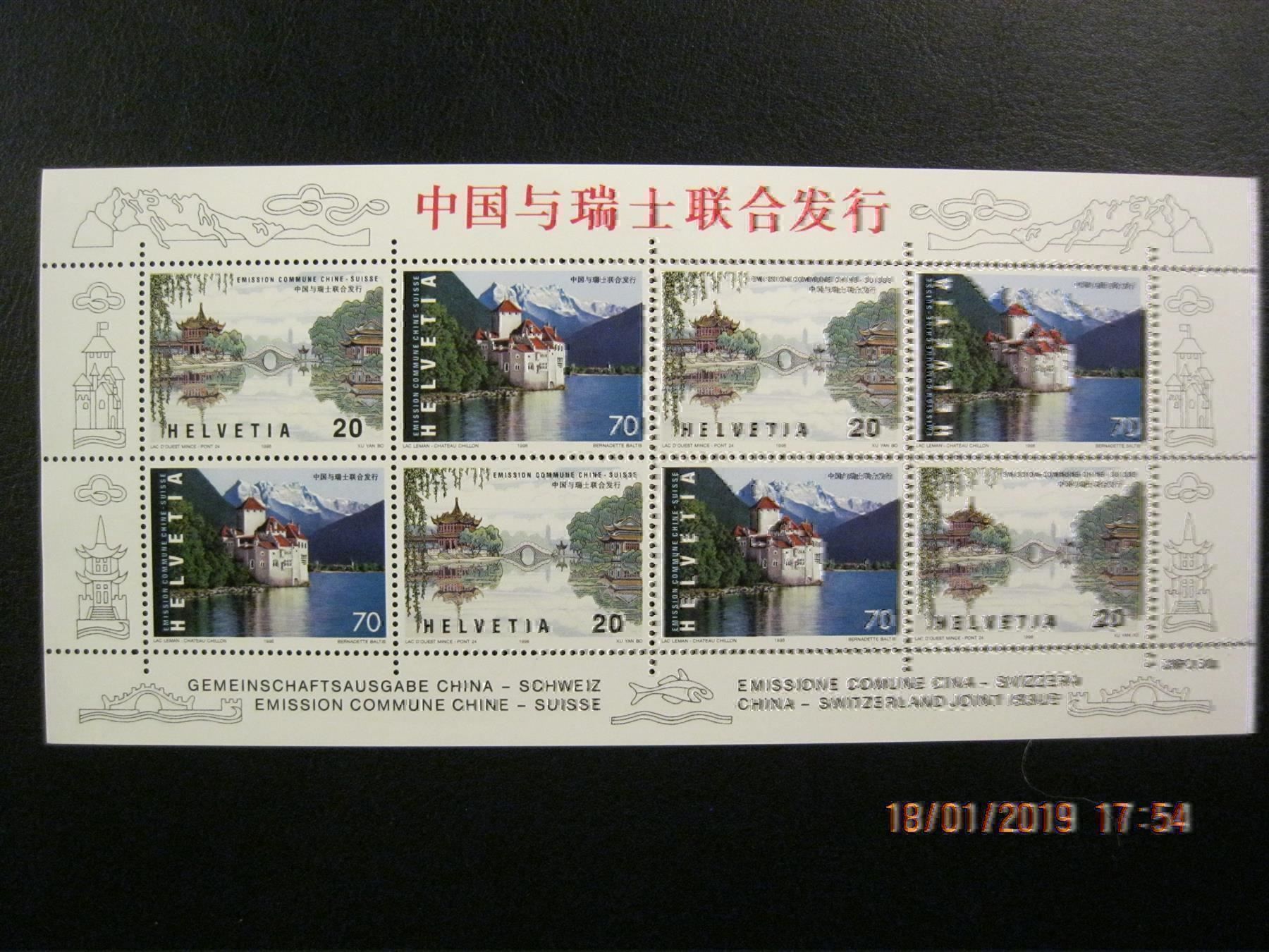 Alle Briefmarken: 1998 Diverse Briefmarken  Postfrisch – Neu (gemäss Beschreibung) aus Affoltern am Albis von Andrezc 1