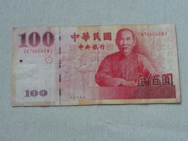 Taiwan 100 Yuan Banknote, Selten, Gepflegt