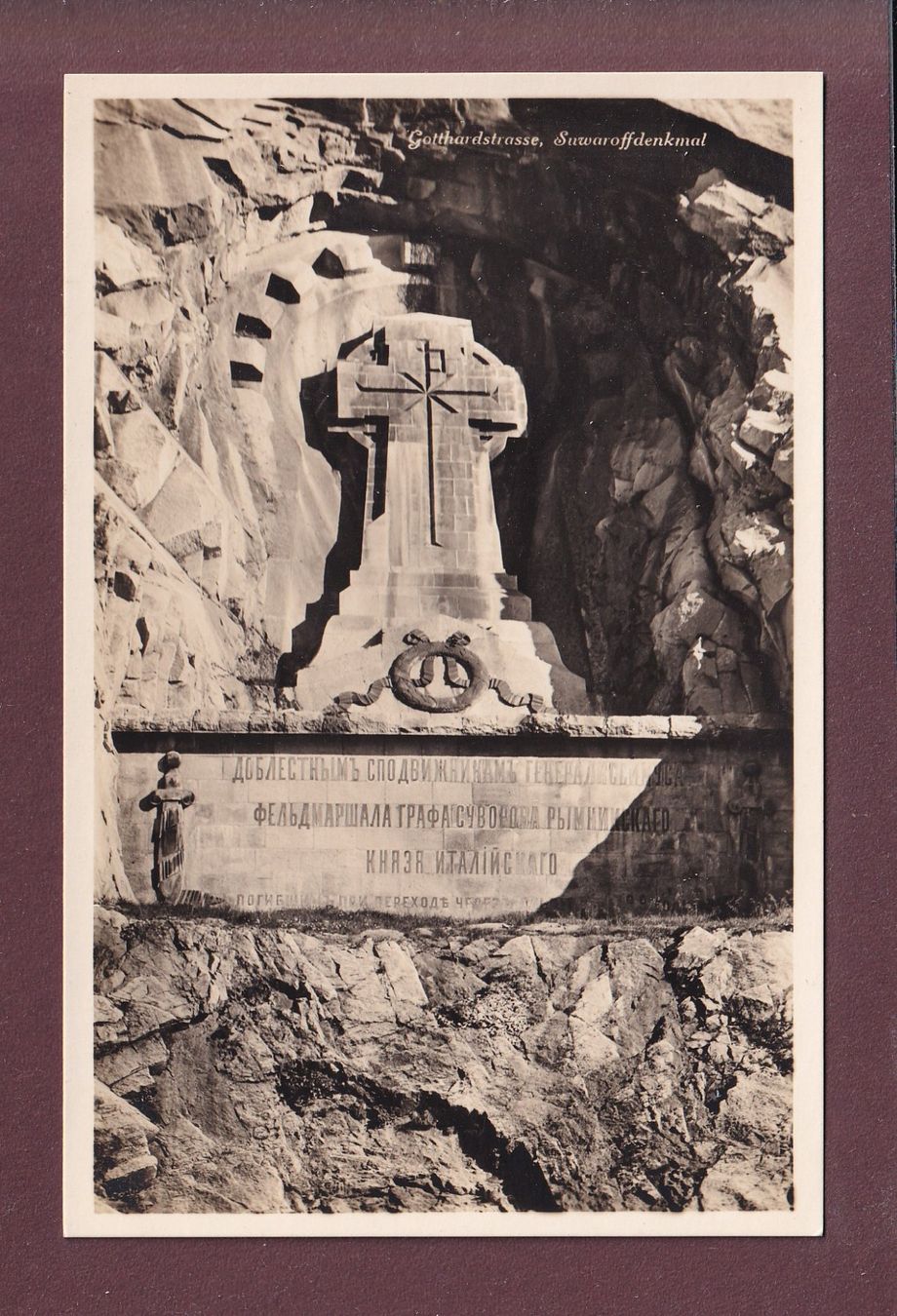 Ansichtskarten: Gotthardstrasse - SUWAROFFDENKMAL – Gebraucht aus Pully von nicecards