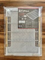 Snow Peak Grill Net Pro L / Rost