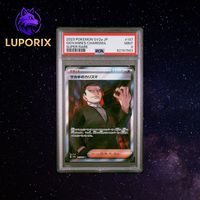 Pokemon PSA 9 Giovanni's Charisma 197/165 SR SV2A | JP