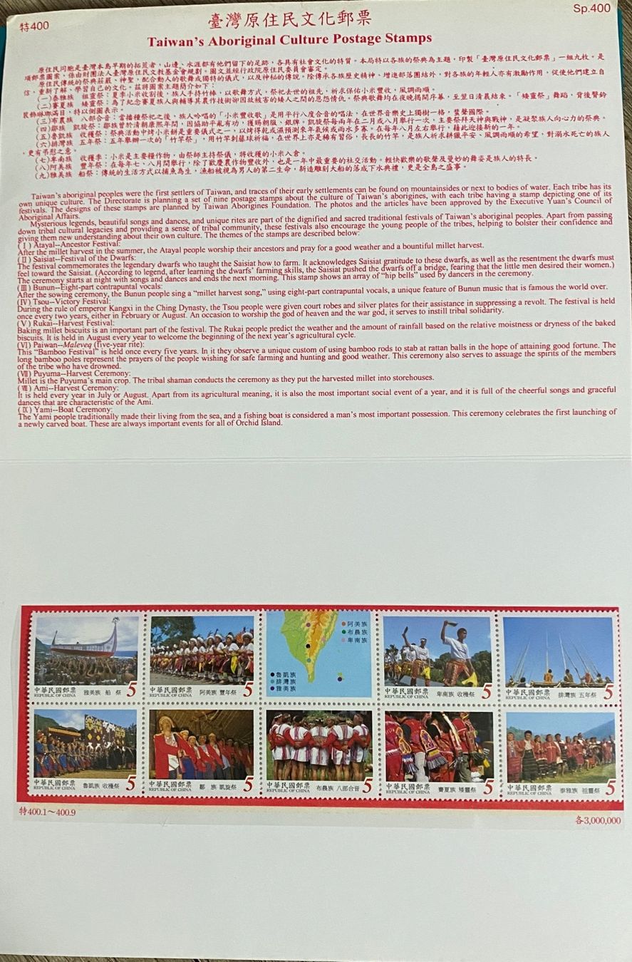 Alle Briefmarken: Bloc avec 10 timbres  NEUFS - Chine – Neu und originalverpackt aus Petit-Lancy von Solcarm 5