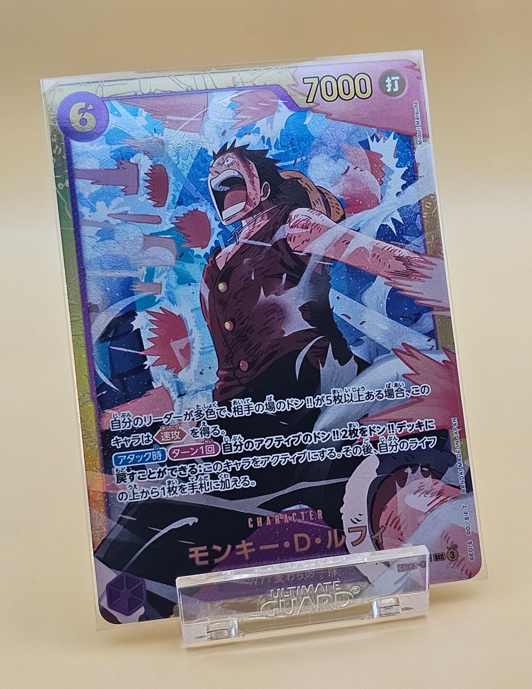 Bandai Sammelbilder & Trading cards: One Piece✨️  Monkey D. Ruffy 😎 – Gebraucht aus Moosseedorf von Auktionsende 3
