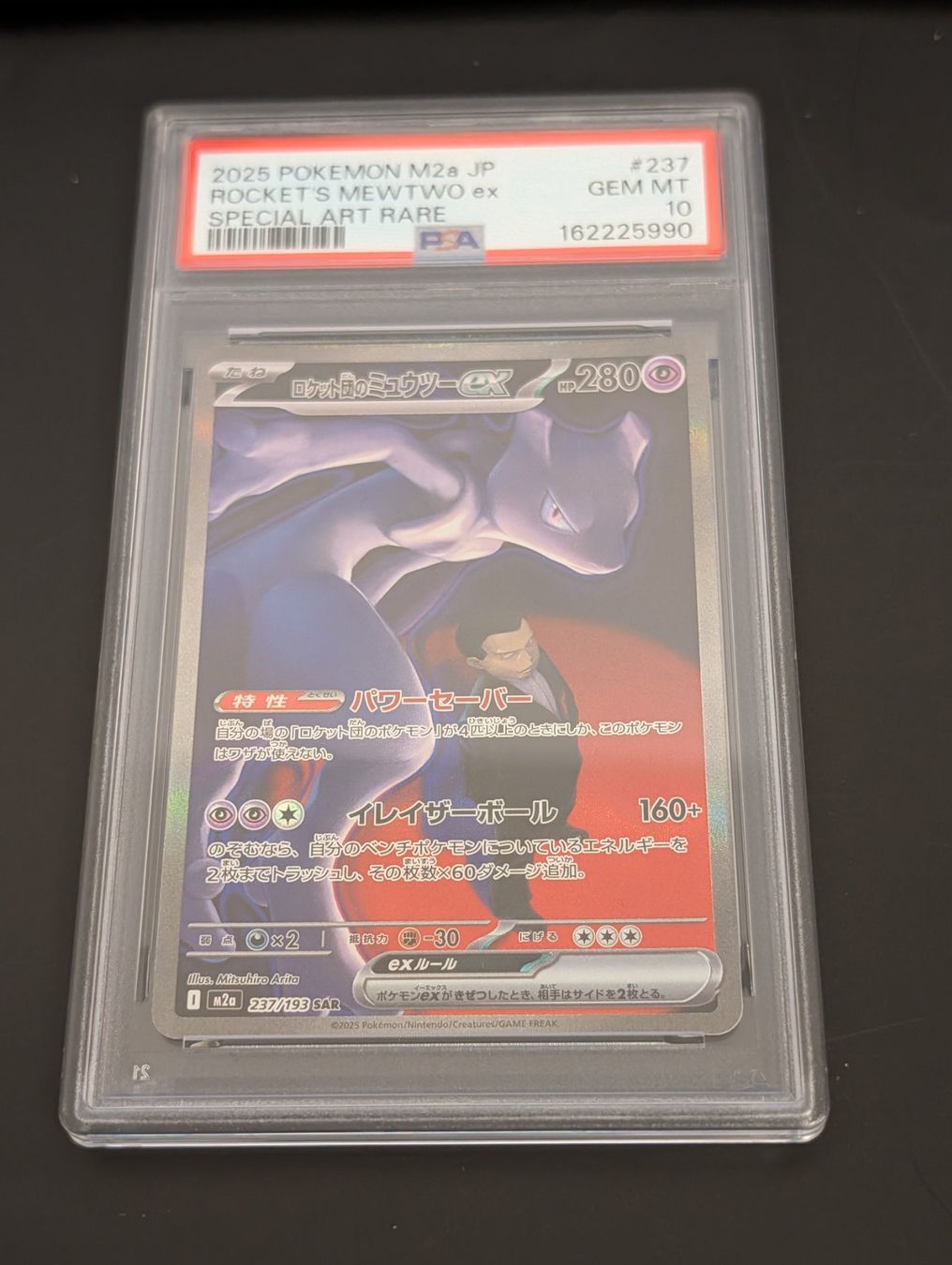 Pokemon Karte Team Rocket's Mewtwo ex PSA 10 M2a SAR (Gebraucht) in ...