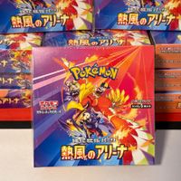 Heat Wave Arena Scarlet & Violet Booster Box sv9a - SEALED