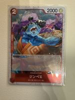 [JP] Jinbe ST10-005