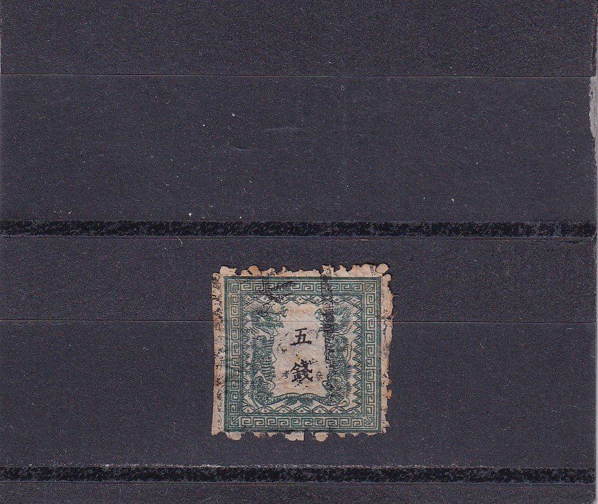 Tutti i francobolli: Japan 1872 – Usato da Birsfelden venduto da chr_yq2g