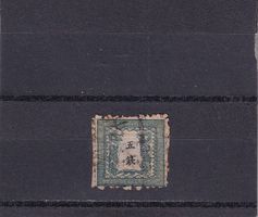 Japan 1872