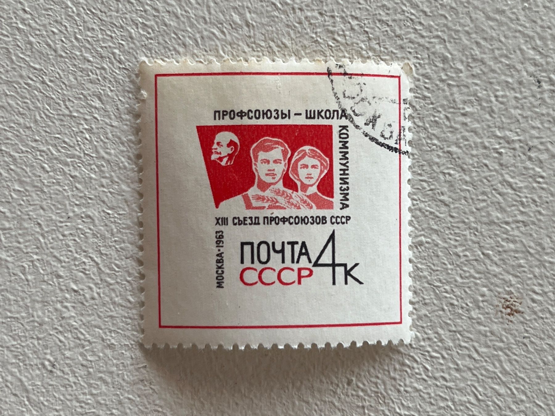 Tutti i francobolli: CCCP Briefmarken (Gratis-Versand) – Usato da Chiasso venduto da AzenYa