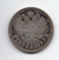 (408) Russland, Rubel 1897, ss-vz