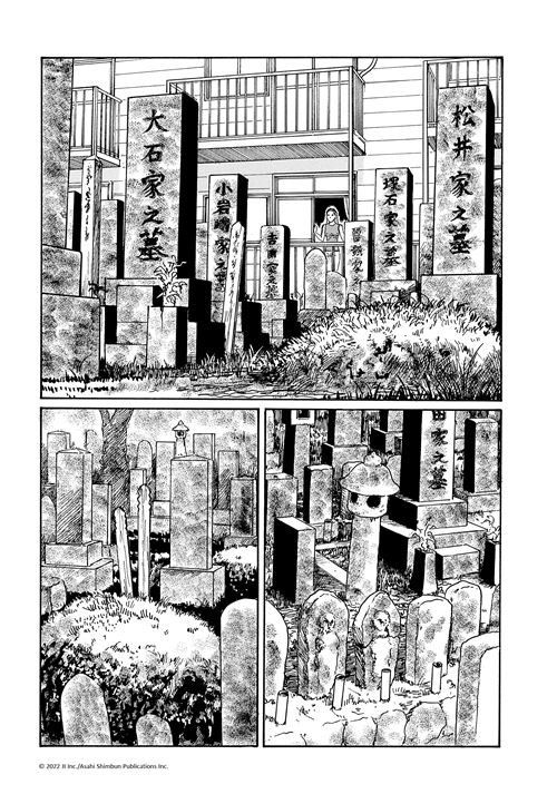 Fumetti: Le Cauchemars Mimi de Junji Ito – Nuovo e nell'imballaggio originale da Yverdon-les-Bains venduto da Olmolism 3