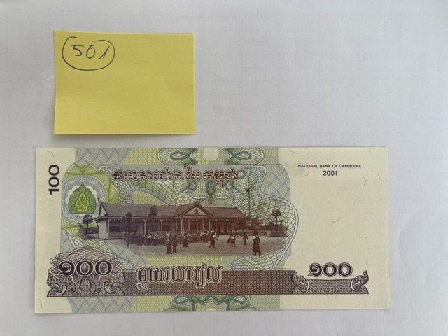 Billets de banque: Banknote Cambodia 100 Riel – D'occasion à Niederwil AG par dahu75