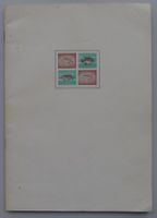 1957, Hans E. Gaudard - Künstler schaffen Postmarkenbilder