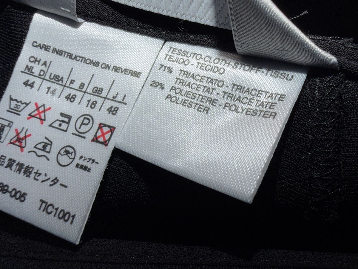 Max Mara Röcke: Rock schwarz 44 MAX MARA  – Neu (gemäss Beschreibung) aus Dornach von samuti 3
