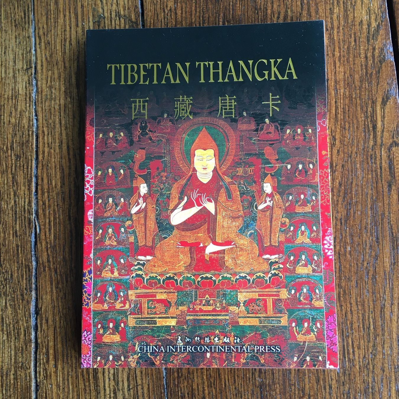 Ansichtskarten: Postkarten Tibet: 3 Sets à 28 Karten – Gebraucht aus Basel von Chamisso 2