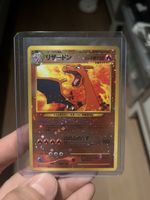 Pokémon Charizard Neo Premium File 2 JP (NM)