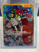ONE PIECE CARD —  OP03-122 [SEC]