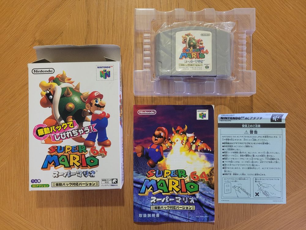 Nintendo 64 Super Mario 64 Rumble Edition OVP Japan N64 (Gebraucht) in ...
