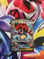 Mega Feraligatr ex 274