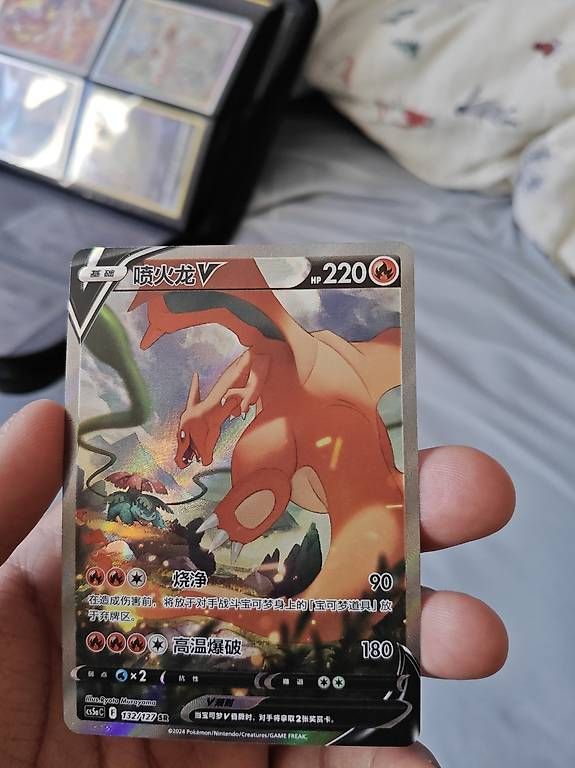 Carte collezionabili: Charizard v – Usato da Bad Ragaz venduto da rga_kq2z 1