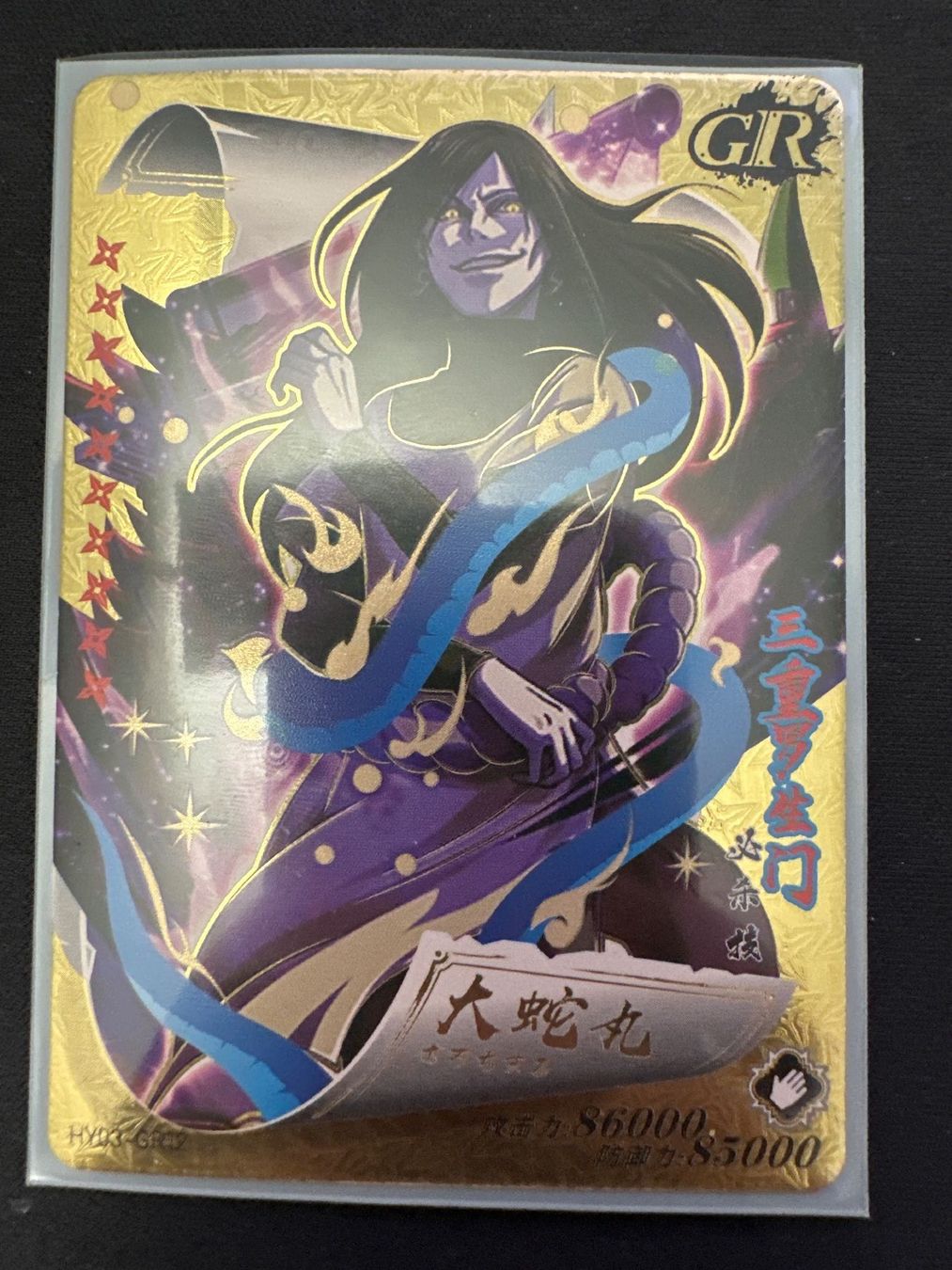 Bandai Carte collezionabili: cartes Naruto GR – Usato da Conthey venduto da northernlights 1