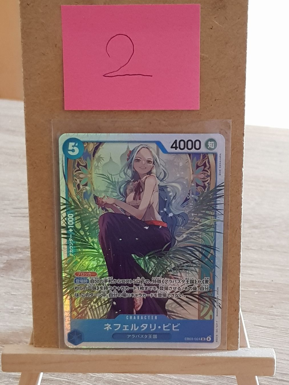 Bandai Carte collezionabili: One Piece TCG Vivi Heroines Edition – Nuovo (secondo la descrizione) da Niedergösgen venduto da Kamui8