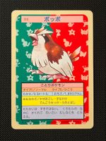 Pidgey [Blue Back] #16 Pokemon Japanese Topsun
