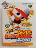 Jikkyou Powerful Pro Yakyuu 2000 / JAPAN