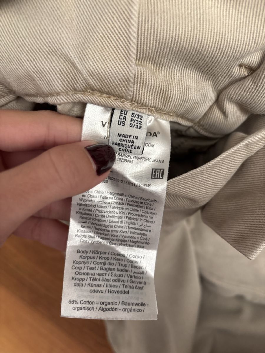 Vero Moda Jeans: Braune Jeans – Gebraucht aus Luzern von kat_dx52 1