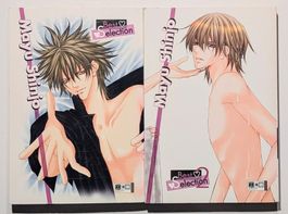 Best Selection Band 1&2 - Mayu Shinjo - Deutsch Ausgabe