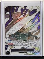 Lot de 4 cartes One Piece