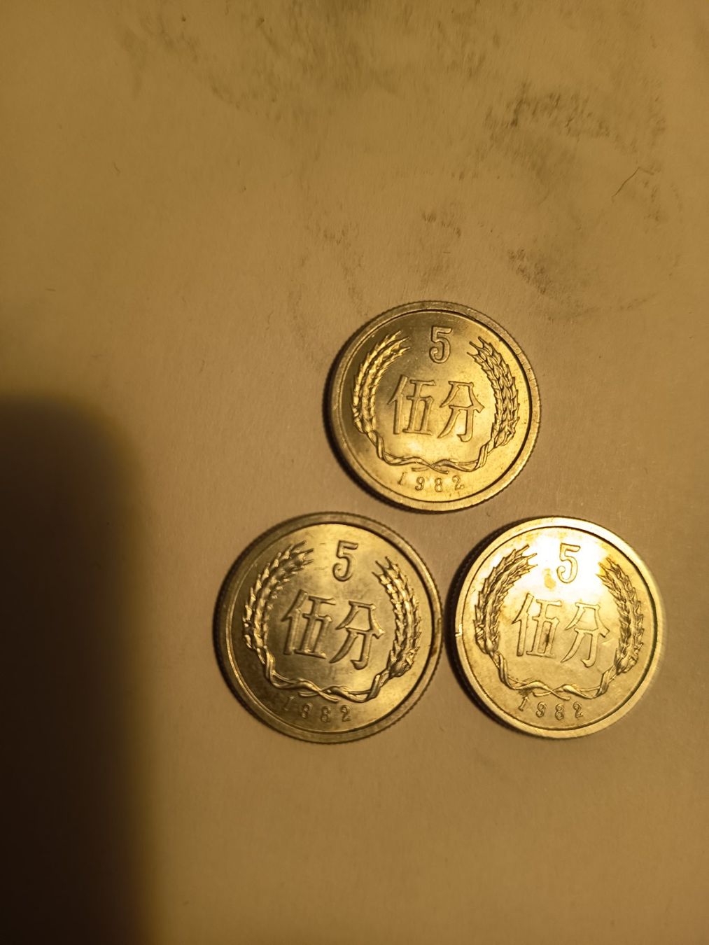 Tutti le monete: 5 fen 3 x 1982 china gripnr81 – Usato da Wattwil venduto da LuckyLegoandCoins